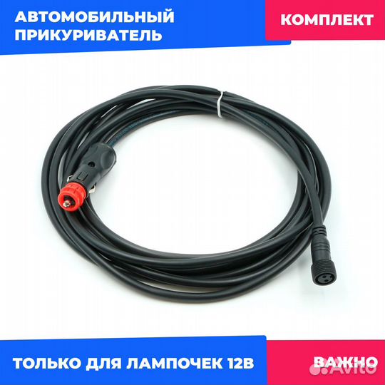 Кемпинговый Фонарь Для Пикника