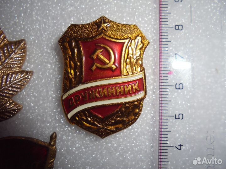 Воен знак СССР Гвардия ммд