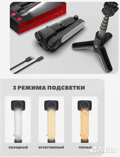 Стабилизатор для телефона новый