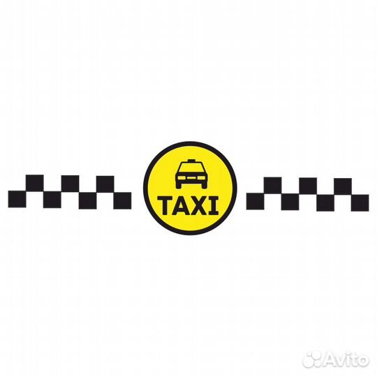 Лицензия такси на любой цвет автомобиля