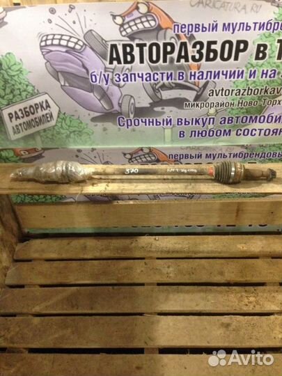 Привод задний правый Toyota Rav 4 (xa-30) 2.0