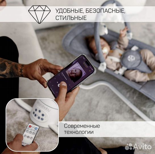 Электрокачели прокат