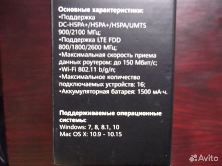 Wifi роутер 4g модем huawei