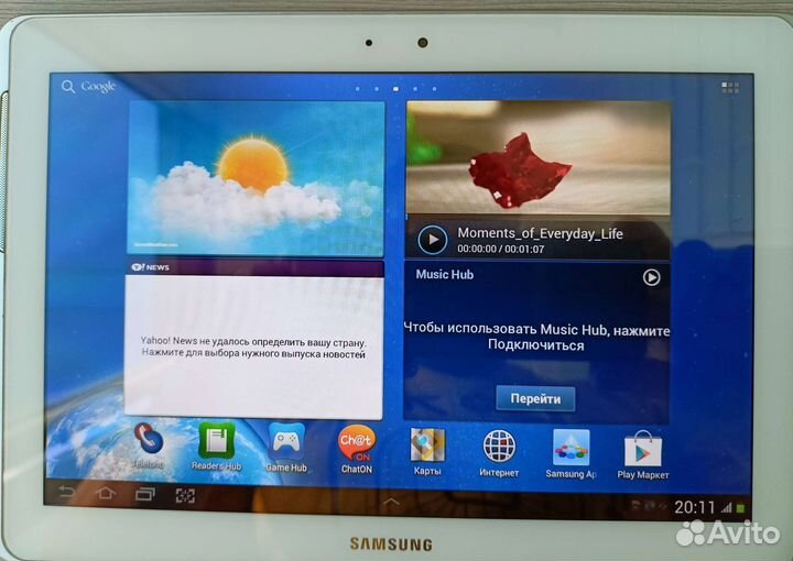 Samsung galaxy tab 2 10.1