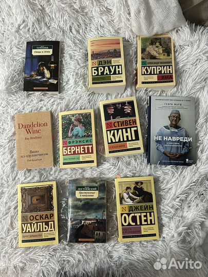 Книги
