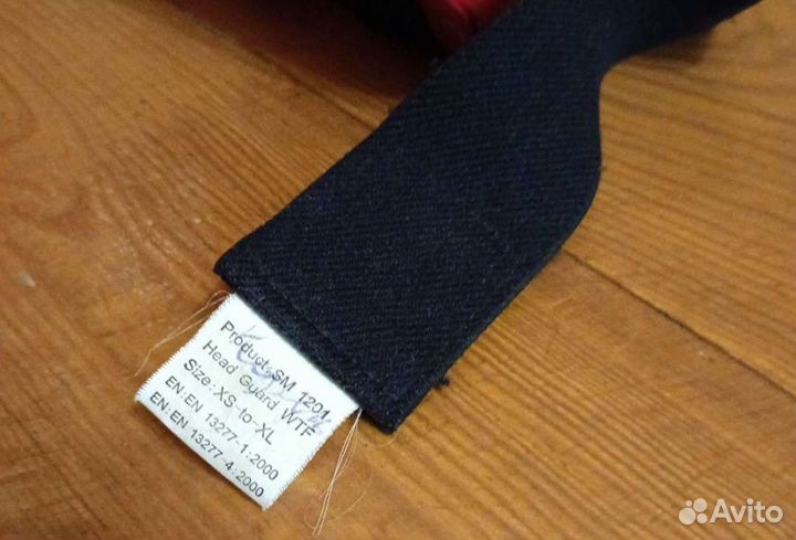 Детская экипировка 