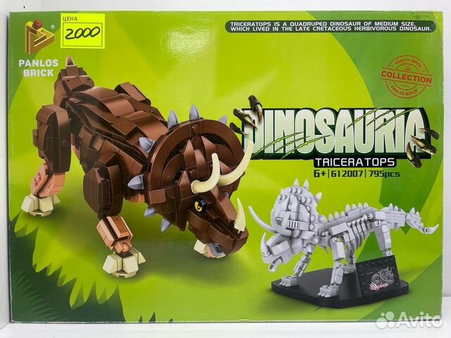 Конструктор Dinosauria 612007 795pcs