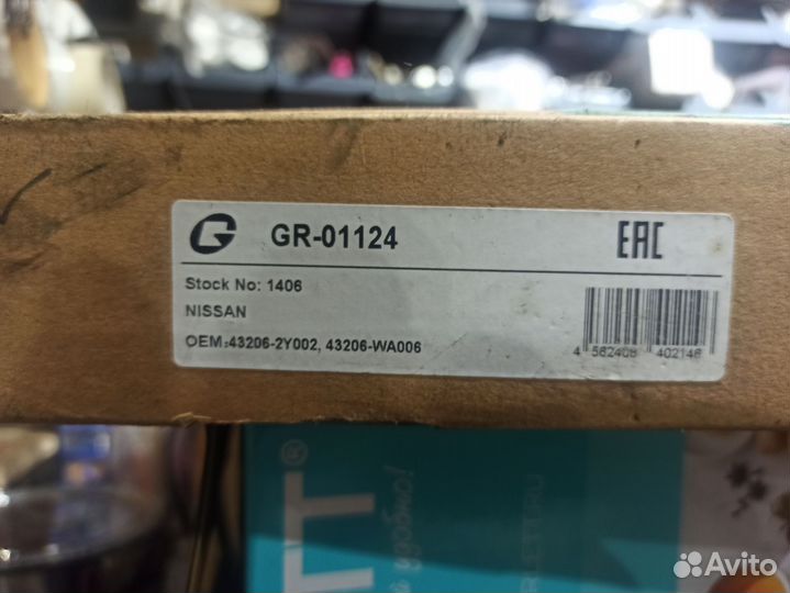 Тормозные диски Nissan primera, cefiro