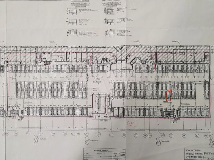 Машиноместо, 17 м²
