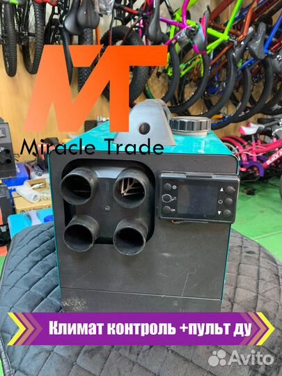 Сухой фен переносной 12/24/220в