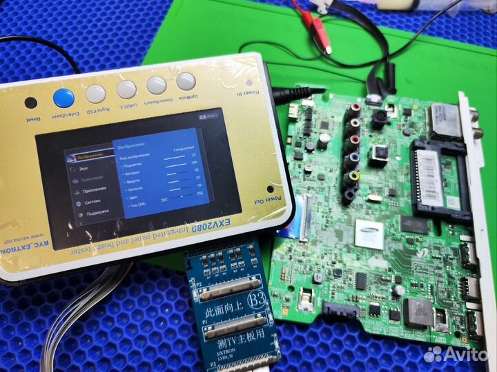 BN41-02582 Проверена