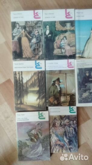 Книги классики, современники