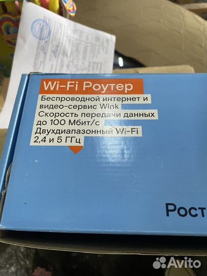 Wifi роутер 5G