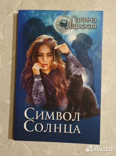 Книги фантастика и фэнтези