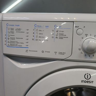 Стиральная машина indesit 5кг