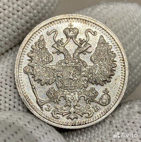 15 и 10 копеек Николая 2