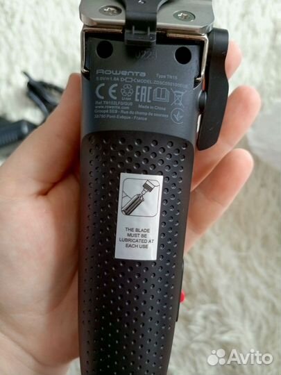 Машинка для стрижки