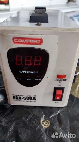 Стабилизатор напряжения однофазный