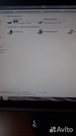 Пк с монитором комплект