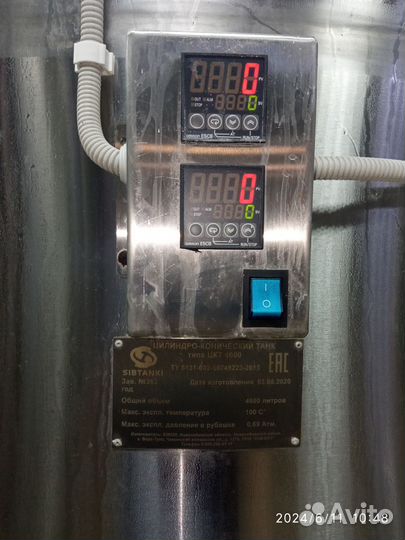 Цилиндро-конический танк