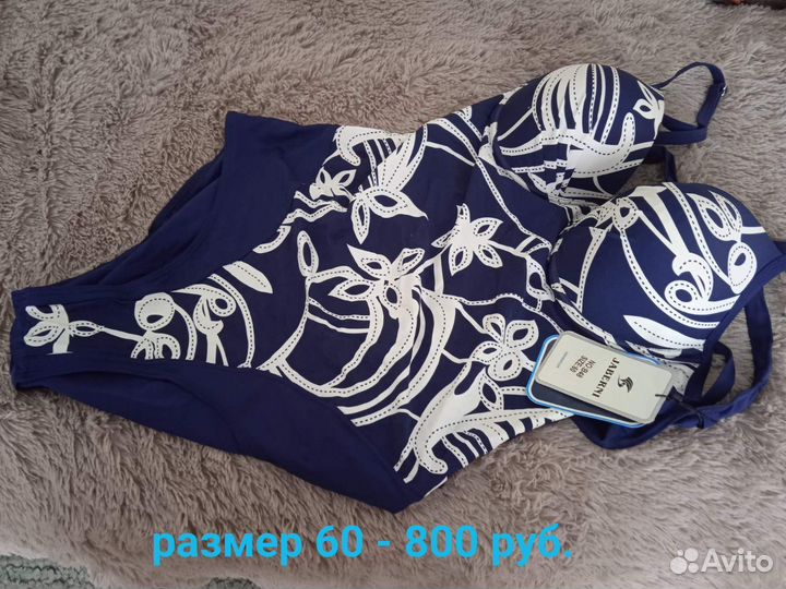 Одежда больших размеров