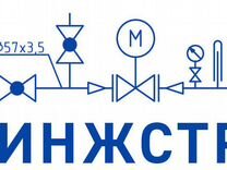 Монтажник технологического трубопровода вахта