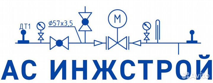 Монтажник технологического трубопровода вахта