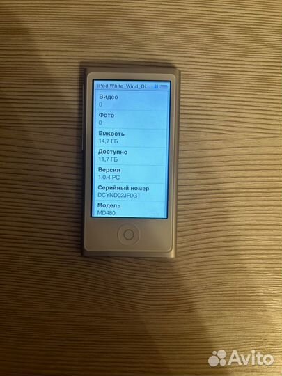 Плеер iPod nano