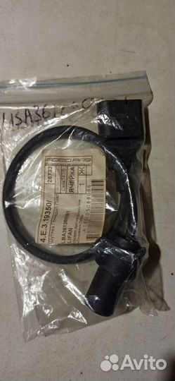 Датчик положения коленвала