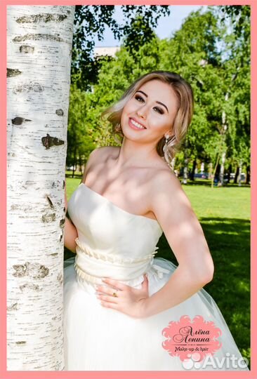 Репетиция свадебного макияжа