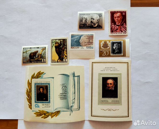 Почтовые марки СССР чистые. Искусство, литература
