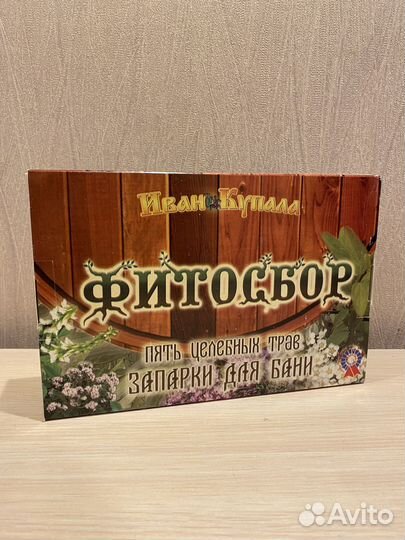 Запарка для бани натуральная