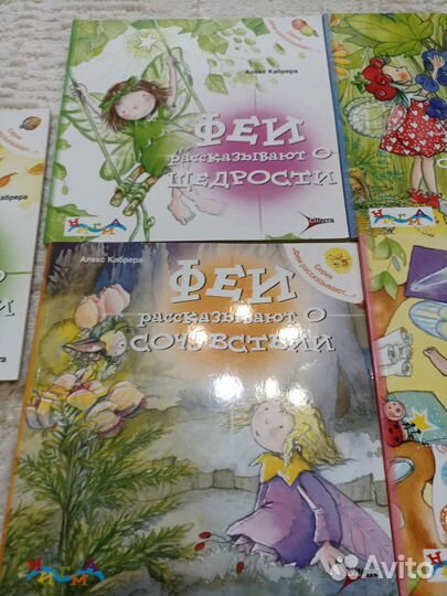 Книги для детей 