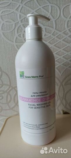 Гель для умывания