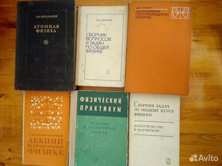 Советские учебники