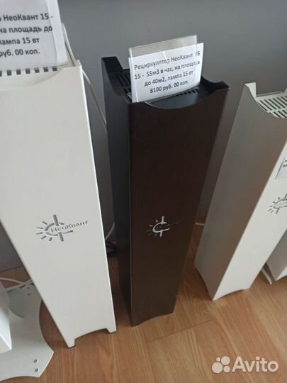 Рециркулятор Лампа бактерицидная кварцевая