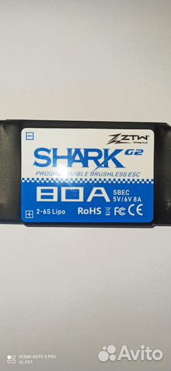 Shark 80A sbec G2 для кораблика