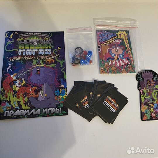 Эпичные схватки боевых магов: бесчинство в замке