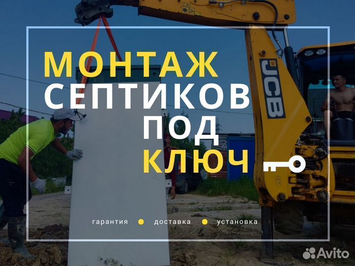 Септик для дачи без откачки