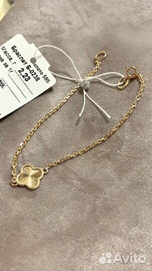 Золотой браслет 585