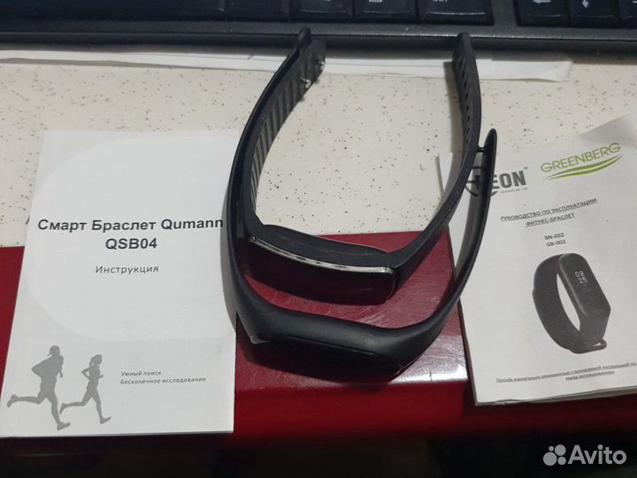 Фитнес браслеты