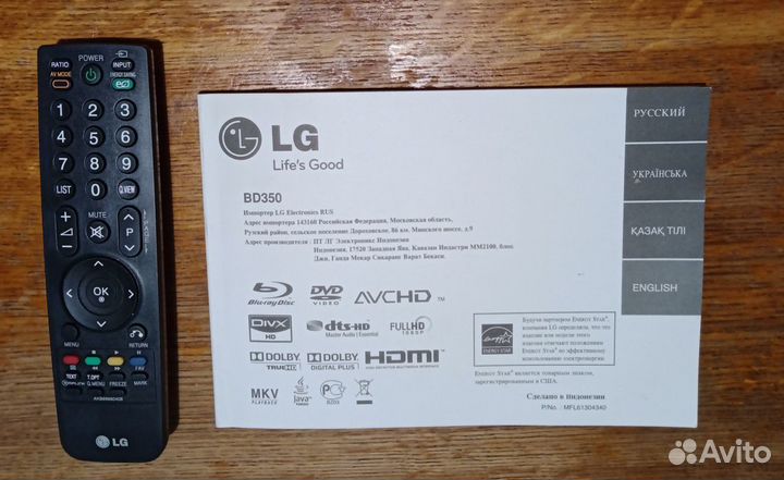 Blu ray плеер LG BD350