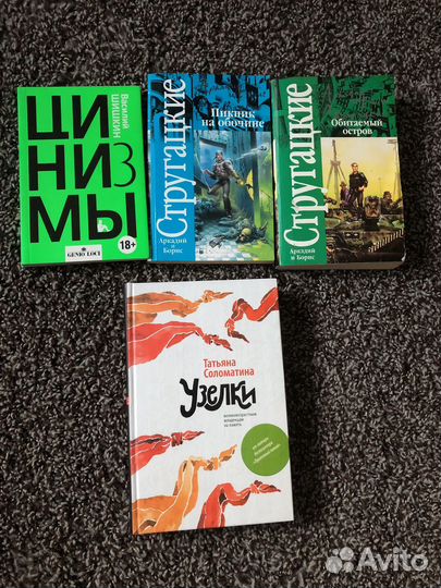 Книги