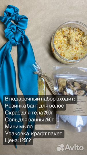 Подарок Женщине Мужчине Подарочный набор Бьюти