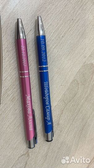 Ручки с гравировкой