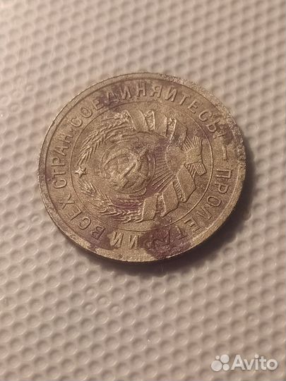 10 копеек 1934 года.Щитовик