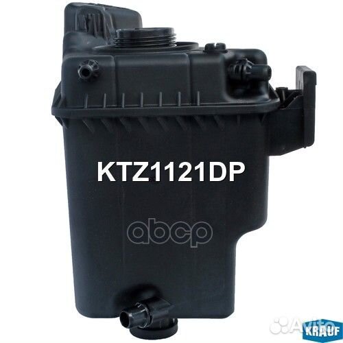 Бачок расширительный KTZ1121DP Krauf