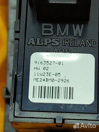 Кнопка стеклоподъемника передняя левая Bmw 5 F10