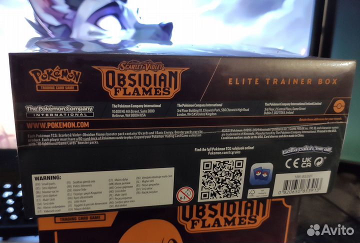Pokemon TCG: Obsidian Flames Elite Trainer BOX