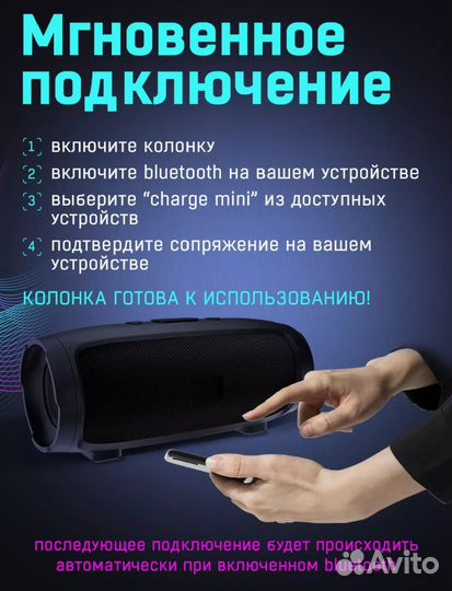 Блютуз колонка jbl
